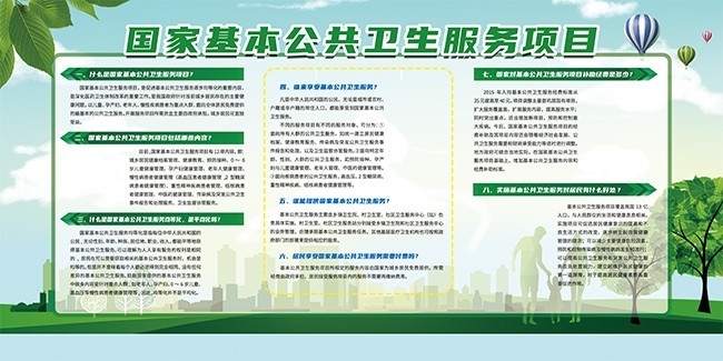 重庆市万州区民政局婚姻登记处2025年婚姻家庭辅导服务项目比选公告